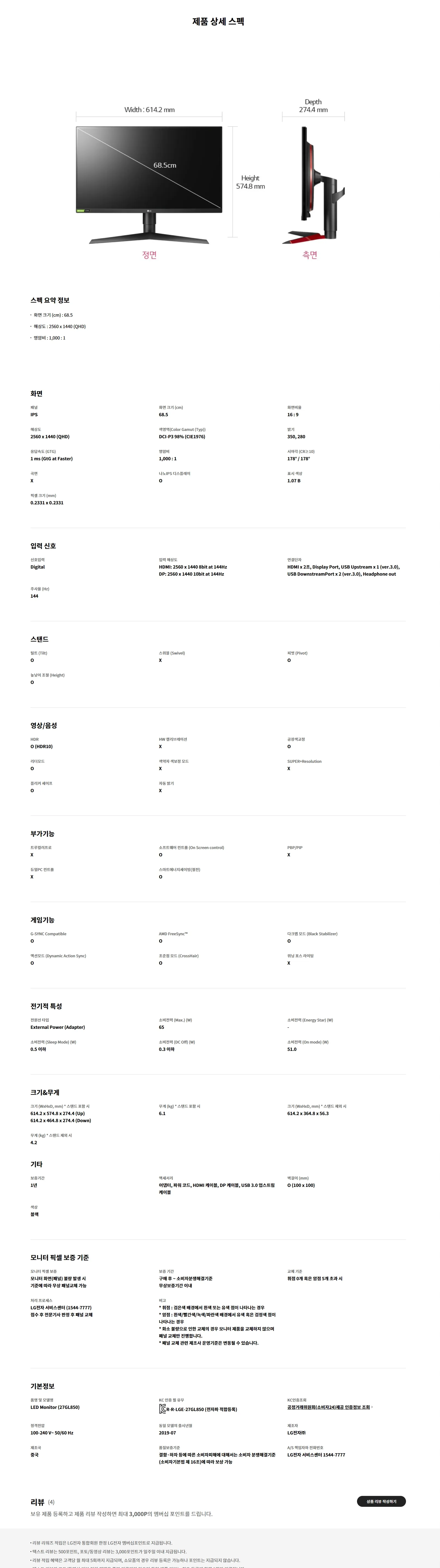 9606e1bc7c1caecbf7a2604dd7355d57_1706365971_4776.webp