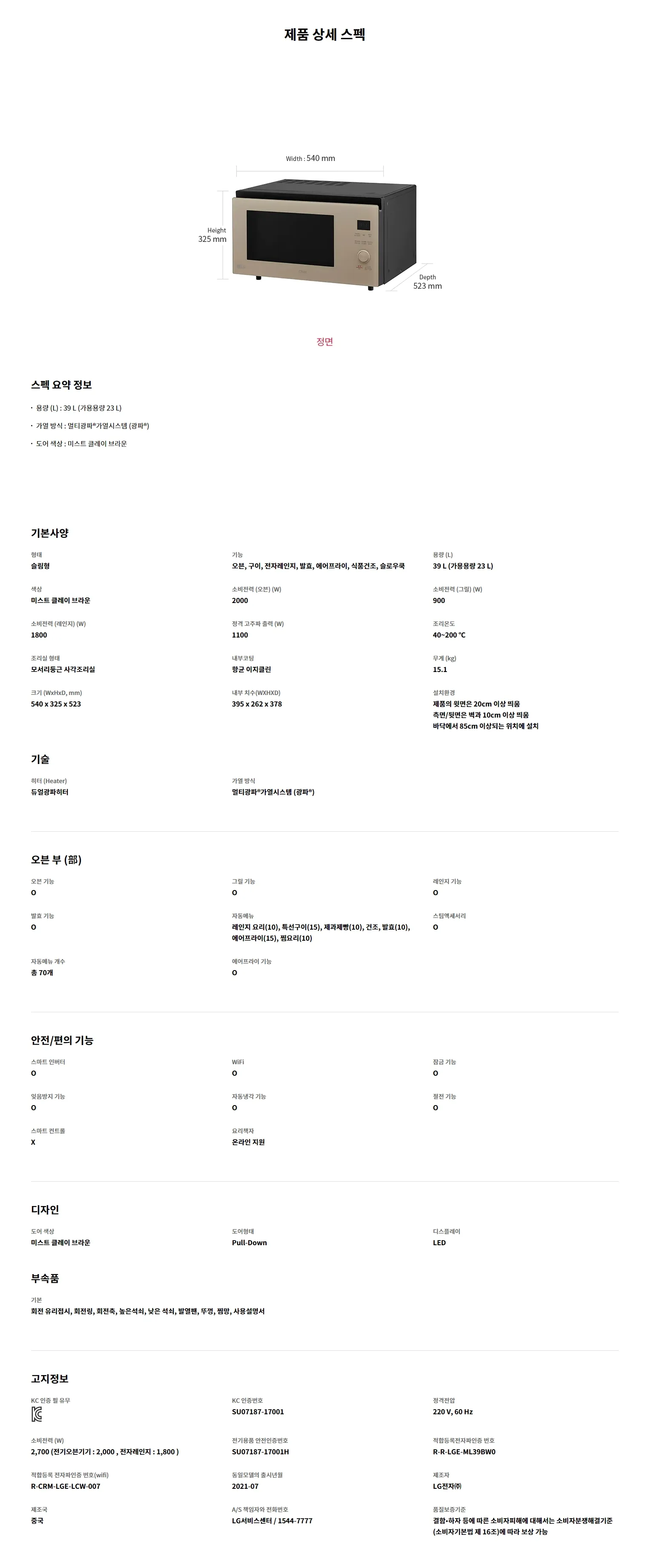 eb9b8c9331a618fbd1999d60fbe1df43_1706625487_9288.webp