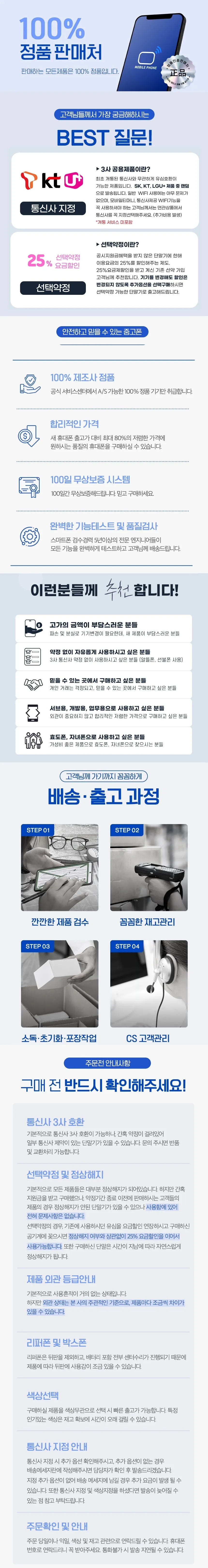 442c241199218a44db41058712c64e0c_1707301656_076.webp